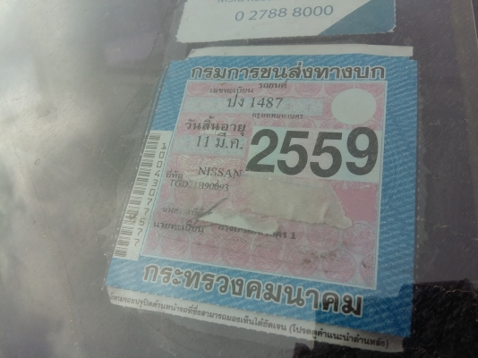 **ขาย 59,000***** กะบะไว้วิ่งบันทุกงาน BIG M 2.5 ดีเซลฝาแดง