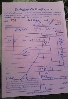 ยางขอบ17 มิชลิน 225-65-R17ลงพื้นปี13 (4เส้น 3,200บ)