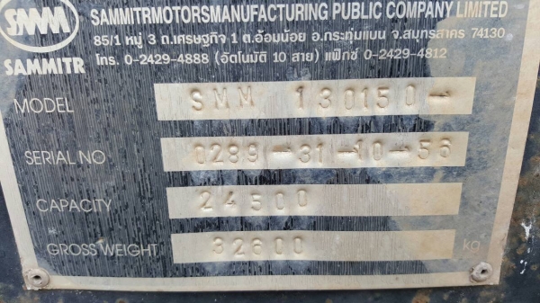 รถฮีโน่  10  ล้อดั้ม FM2P  380  แรงม้า.  ปี 56  ( ขายแม่ , ลูก )    สนใจติดต่อ  081 - 6079515