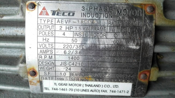 Sale>> มอเตอร์เกียร์หน้าแปลน TECO 2 HP. 380V. อัตราทด 1:35 วิ่งเงียบ 089-2499-123 นครปฐม