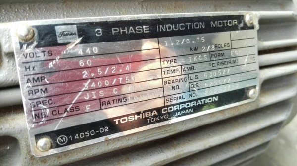 Sale>> มอเตอร์เบรค Toshiba Japan ใช้งานได้ 2 ระบบ 1.5 / 1 แรง.รอบ 3400 / 750 มี 2 รอบให้เลือกใช้งาน 089-2499-123 นครปฐม