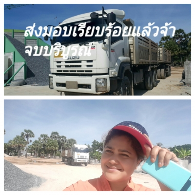 Isuzu  fxz360  รถพ่วงดั้มสามเพลาแท้  คุณปุ้ย จ.ลำปางโอนมัดจำมาแล้วคะ  50,000 บาท