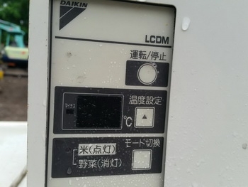 รูปด้านในครับ ตู้อบร้อน อบแห้ง อบข้าว อบพืชผลการเกษตร เอนกประสงค์ ยี่ห้อ KIORITZ เก่าญี่ปุน ใช้ไฟ110V