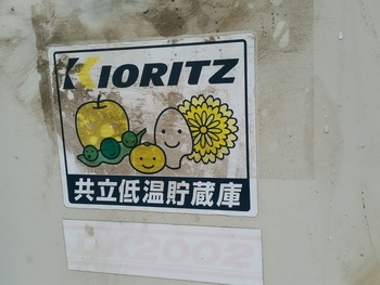 รูปด้านในครับ ตู้อบร้อน อบแห้ง อบข้าว อบพืชผลการเกษตร เอนกประสงค์ ยี่ห้อ KIORITZ เก่าญี่ปุน ใช้ไฟ110V