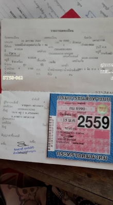 ขายด่วน NISSAN  SUNNY 1.6  SUPER NEO โฉม นีโอ TOPปี 01 สภาพสวยเดิมๆ  พร้อมใช้สุดๆ ราคาสุดคุ้ม