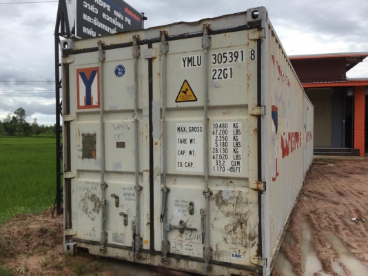 ขายตู้ container มือสอง 20 ฟุตราคาใบละ 55,000  บาท