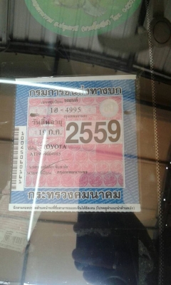TOYOTA ท้ายโด้ง ปี93 เครื่อง 4A เสึยงนุ่มๆ 1600 cc.