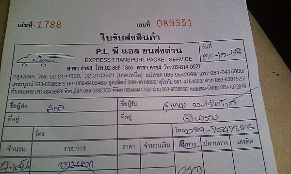ยางขอบ18 ดันล็อป 225-60-R18ลงพื้นปลายปี13(4เส้น4,000)