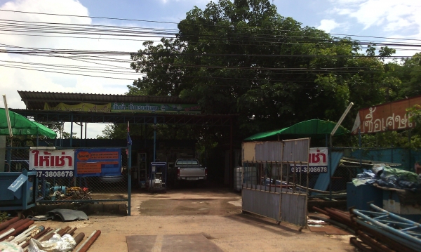 เซ้งด่วน