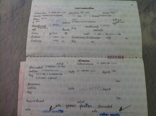 ขายรถยก MAZDA แค็ป  มีสองวินซ์ สภาพพร้อมใช้งานได้เลย เจ้าของรถขายเองคับ