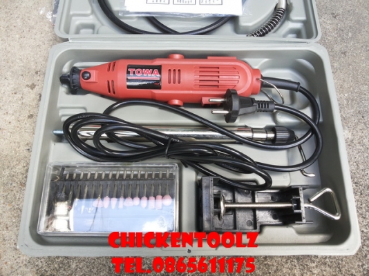 เครื่องเจียร์มือ พร้อมสายอ่อน TOWA เครื่องเจียร์มือ พร้อมสายอ่อน TOWA