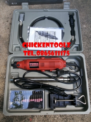 เครื่องเจียร์มือ พร้อมสายอ่อน TOWA เครื่องเจียร์มือ พร้อมสายอ่อน TOWA