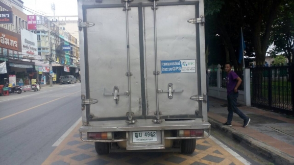 ขายรถห้องเย็น ขายรถห้องเย็น