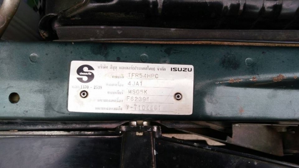 !!! อีซูซุ ดราก้อนอาย ปี 40 เครื่อง 2.5CC เครื่องดี ช่วงล่างแน่น รถบ้านเดิมๆบางๆ