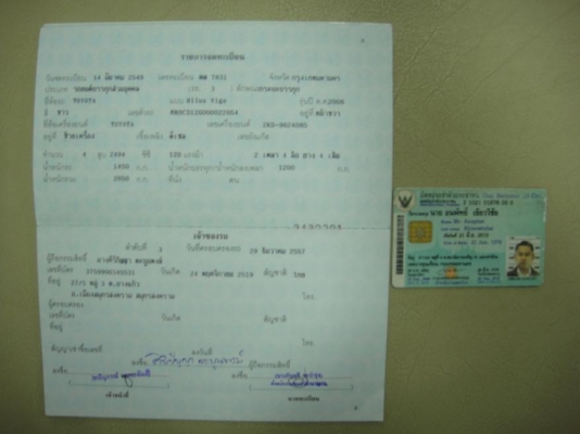 ขาย TOYOTA VIGO ปี2008 สีเทา เครื่องดีเซลD4D 2.5 TURBO ขาย TOYOTA VIGO ปี2008 สีเทา เครื่องดีเซลD4D 2.5 TURBO