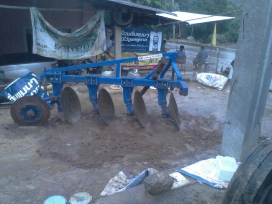 ขายด่วน