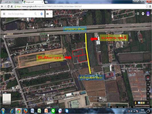 ขายที่ดินเปล่า จำนวน ๗ ไร่ ราคาไร่ละ 13 ล้าน และ 11 ล้าน ติดถนนอุทยาน (อักษะ) ซอย ๕  ติดต่อ คุณ โก้ 084-3947781