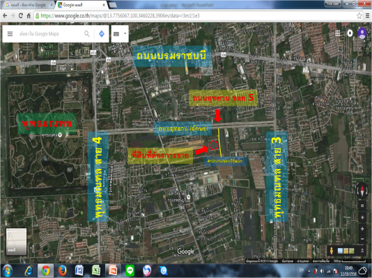 ขายที่ดินเปล่า จำนวน ๗ ไร่ ราคาไร่ละ 13 ล้าน และ 11 ล้าน ติดถนนอุทยาน (อักษะ) ซอย ๕  ติดต่อ คุณ โก้ 084-3947781