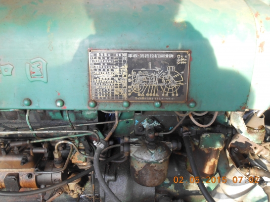 ขายรถไถโบราณ 35 แรง ราคาคุยกันได้ครับ ลดเลยสิ้นเดือนนี้ 48,000 ขายรถไถโบราณ 35 แรง ราคาคุยกันได้ครับ ลดเลยสิ้นเดือนนี้ 48,000