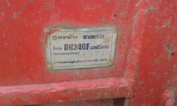 ขายตัดพ่อค้า ผานพรวนตราช้าง 6*24 เฮฟวี่พรัส  พร้อมใช้งาน