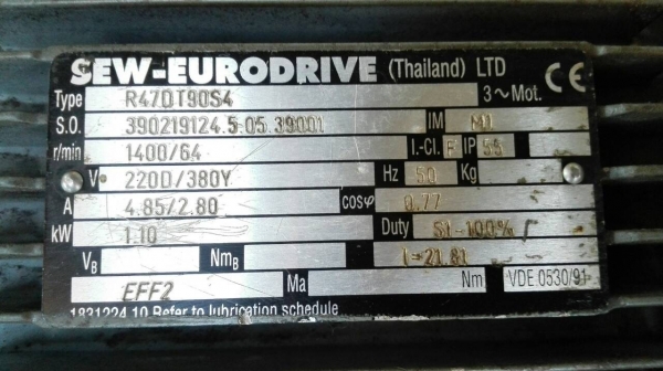 ==== SOLD ==== มอเตอร์เกียร์ SEW Eurodrive 1.5 HP. 380V. อัตราทด 1:21 สภาพใหม่คล้ายป้ายแดง วิ่งเงียบ!!