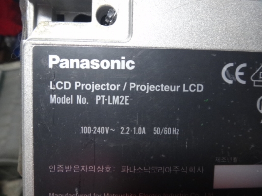 panasonic PT-LM2E
