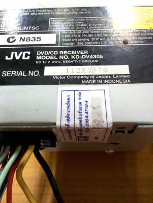 ขายวิทยุ DVD/CD JVC รุ่น KD-DV4305 สภาพ 85\% ขึ้นครับ ขายวิทยุ DVD/CD JVC รุ่น KD-DV4305 สภาพ 85\% ขึ้นครับ
