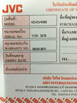 ขายวิทยุ DVD/CD JVC รุ่น KD-DV4305 สภาพ 85\% ขึ้นครับ ขายวิทยุ DVD/CD JVC รุ่น KD-DV4305 สภาพ 85\% ขึ้นครับ