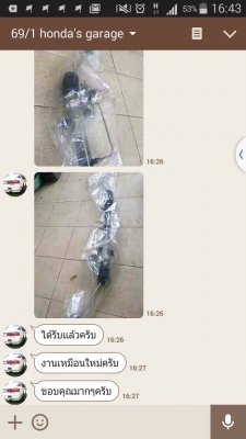 รีวิวแร็คเพาเวอร์จากลูกค้าผู้รับบริการ