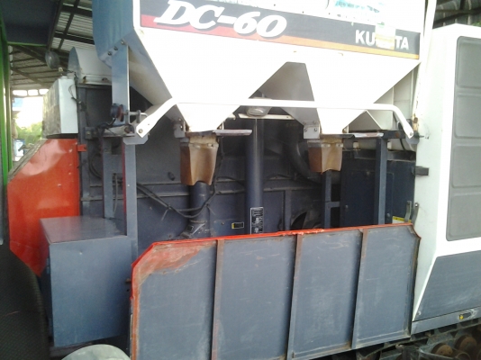 ขายรถเกียวข้าว