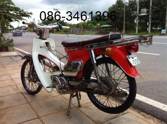 c70 เครื่องไลฟาน