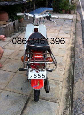 c70 เครื่องไลฟาน
