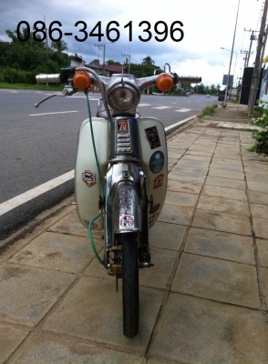 c70 เครื่องไลฟาน