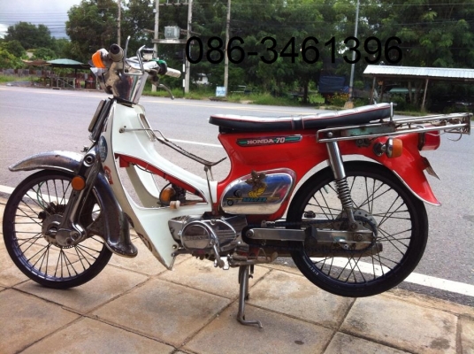 c70 เครื่องไลฟาน