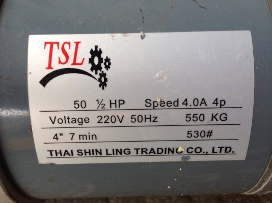 ขายมอเตอร์ เปิด-ปิด ประตูม้วน ขนาด 0.5HP. 220V ไฟบ้าน สภาพสวย อุปกรณ์ครบ