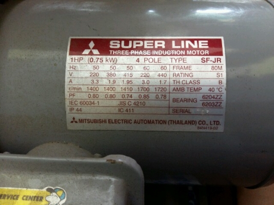 มอเตอร์ มิตซู 2HP และ 1HP ไฟ380v. ขอขายพร้อมกันครับ