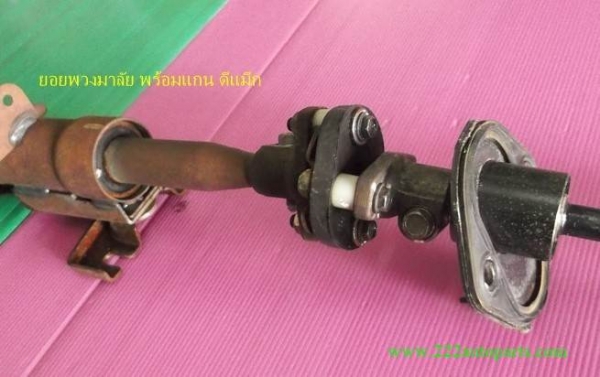 ยอยข้ออ่อน พวงมาลัยพร้อมชุดแกน อีซูสุ ดีแมีก