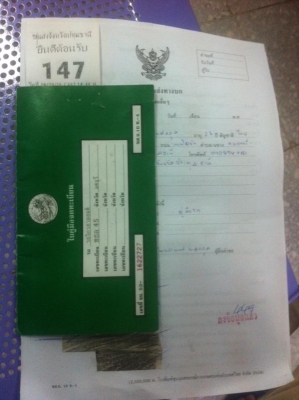 ขาย steed 600 ทะเบียนแท้ๆ ราคาถูก ขาย steed 600 ทะเบียนแท้ๆ ราคาถูก