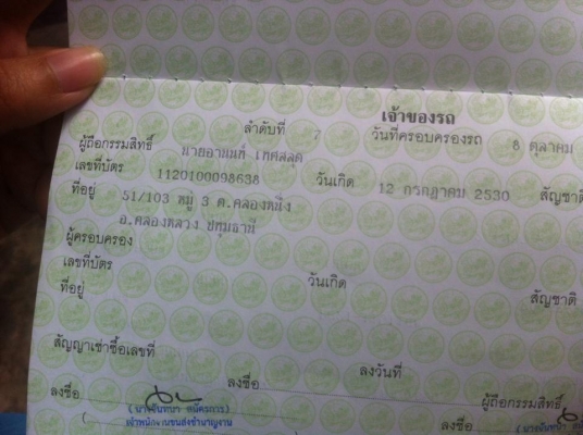 ขาย steed 600 ทะเบียนแท้ๆ ราคาถูก ขาย steed 600 ทะเบียนแท้ๆ ราคาถูก