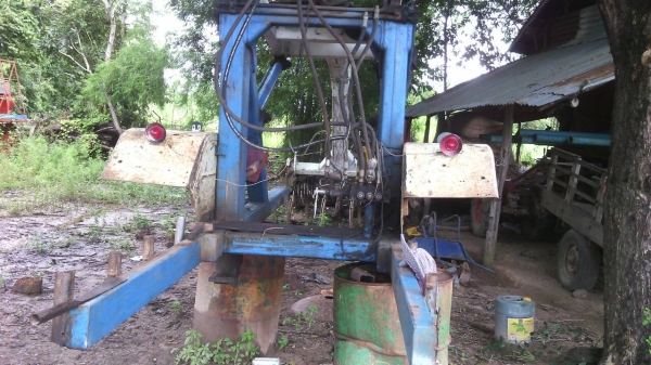 ขายคีบ ขายคีบ