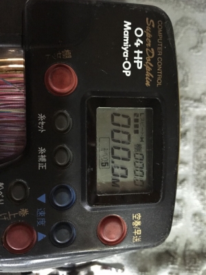 ขายรอกตกปลาไฟฟ้ามีหลายตัว