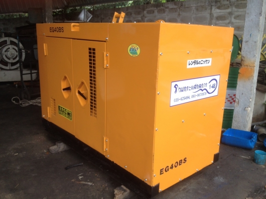 ขาย เครื่องปั่นไฟสภาพดี มือสองจากญี่ปุ่น พร้อมใช้งาน