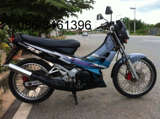 ขายแดช  ((ขายแล้วคับ)))