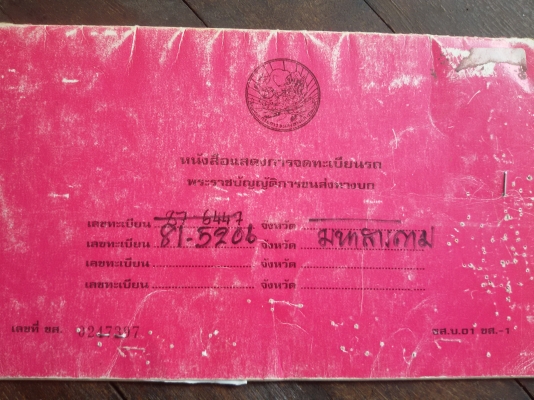 ขายดั้ม 6 ล้อ ISUZU KS(ดั้ม5 คิว) กระบอกดั้มใหญ่ยิงหน้า รถห้างแท้ พวงมาลัยพาวเวอร์ ยกหัวได้ เครื่องแห้งๆ แน่น แรงดีสุดๆ(BD1ฝาดำ) แซสซีสวยๆตลอดเส้น ไม่ผุไม่ดาม เฟืองท้ายใหญ่F แล้ว ยาง 8.25 ระบบดั้มดี ไม่มียุบ รถวิ่งงานประจำ พร้อมใช้งานได้เลย พร้อมโอนทั่วไท ขายดั้ม 6 ล้อ ISUZU KS(ดั้ม5 คิว) กระบอกดั้มใหญ่ยิงหน้า รถห้างแท้ พวงมาลัยพาวเวอร์ ยกหัวได้ เครื่องแห้งๆ แน่น แรงดีสุดๆ(BD1ฝาดำ) แซสซีสวยๆตลอดเส้น ไม่ผุไม่ดาม เฟืองท้ายใหญ่F แล้ว ยาง 8.25 ระบบดั้มดี ไม่มียุบ รถวิ่งงานประจำ พร้อมใช้งานได้เลย พร้อมโอนทั่วไท