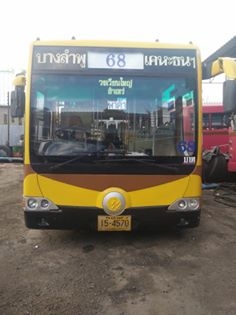 รถโดยสารปรับอากาศ รถรับพนักงาน รถแชตเตอร์บัส  รถโรงเรียน สามารถจดทะเบียน รถโดยสารไม่ประจำทางได้