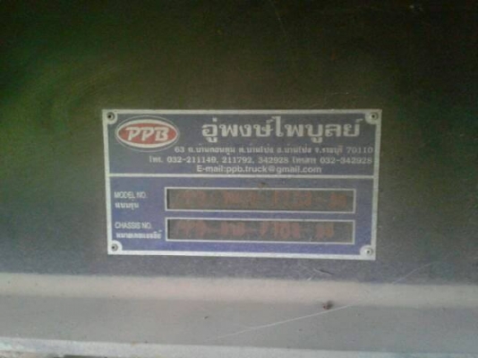 ขายลูกพ่วง3คาน ดั้มมิเนียม ต่ออู่พงษ์ไพบูลย์ บ้านโป่ง ราชบุรี ปี55 สภาพพร้อมใช้งาน เอกสารพร้อมโอน 090-8588220คุณนะ 093-3258446คุณบิว หรือเข้าดูสินค้าอื่นๆได้ที่ www.truck.in.th/498 หรือเพจFacebook ณรงค์ ซื้อขายรถมือสอง (เว็บไซต์ส่วนตัว) หรือFacebook ตลาดร ขายลูกพ่วง3คาน ดั้มมิเนียม ต่ออู่พงษ์ไพบูลย์ บ้านโป่ง ราชบุรี ปี55 สภาพพร้อมใช้งาน เอกสารพร้อมโอน 090-8588220คุณนะ 093-3258446คุณบิว หรือเข้าดูสินค้าอื่นๆได้ที่ www.truck.in.th/498 หรือเพจFacebook ณรงค์ ซื้อขายรถมือสอง (เว็บไซต์ส่วนตัว) หรือFacebook ตลาดร