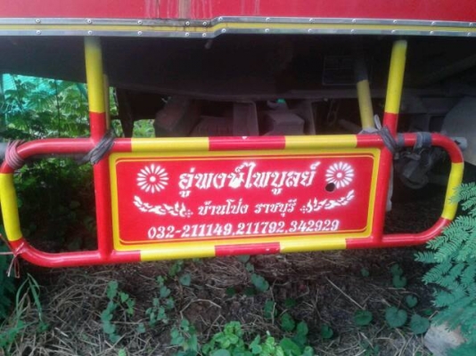 ขายลูกพ่วง3คาน ดั้มมิเนียม ต่ออู่พงษ์ไพบูลย์ บ้านโป่ง ราชบุรี ปี55 สภาพพร้อมใช้งาน เอกสารพร้อมโอน 090-8588220คุณนะ 093-3258446คุณบิว หรือเข้าดูสินค้าอื่นๆได้ที่ www.truck.in.th/498 หรือเพจFacebook ณรงค์ ซื้อขายรถมือสอง (เว็บไซต์ส่วนตัว) หรือFacebook ตลาดร ขายลูกพ่วง3คาน ดั้มมิเนียม ต่ออู่พงษ์ไพบูลย์ บ้านโป่ง ราชบุรี ปี55 สภาพพร้อมใช้งาน เอกสารพร้อมโอน 090-8588220คุณนะ 093-3258446คุณบิว หรือเข้าดูสินค้าอื่นๆได้ที่ www.truck.in.th/498 หรือเพจFacebook ณรงค์ ซื้อขายรถมือสอง (เว็บไซต์ส่วนตัว) หรือFacebook ตลาดร