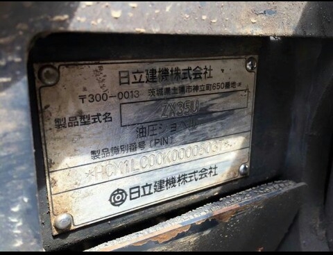 ขายรถขุดHITACHI zx35 รถเก่านอกมีใบอินวอย ไม่เคยใช้งานในไทย ราคา480,000บาท สนใจติดต่อ:099-907-9273แฟร้งค์,099-907-9273กิ๊ฟค่ะ ขายรถขุดHITACHI zx35 รถเก่านอกมีใบอินวอย ไม่เคยใช้งานในไทย ราคา480,000บาท สนใจติดต่อ:099-907-9273แฟร้งค์,099-907-9273กิ๊ฟค่ะ