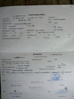 (2รายการ)..ขายคู่หรือแยก..10ล้อดั้ม270แรงและรถขุดPC120-3...ถ้าขายยก2ล้านถ้วน..