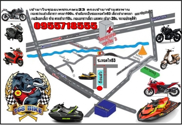 168 bike-boatเพชเกษม23 รับซื้อ-ขาย-แลกเปลี่ยน-จำนำ เจ็ทสกีทุกรุ่น ราคาสูง 168 bike-boatเพชเกษม23 รับซื้อ-ขาย-แลกเปลี่ยน-จำนำ เจ็ทสกีทุกรุ่น ราคาสูง